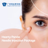 Hearty Panda Needle Injection Package 商品缩略图0