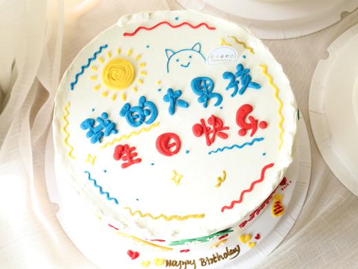 我的大男孩 生日快乐 商品图2