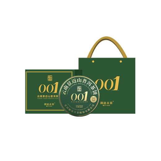 澜沧古茶2022年001小饼单盒200g 商品图0