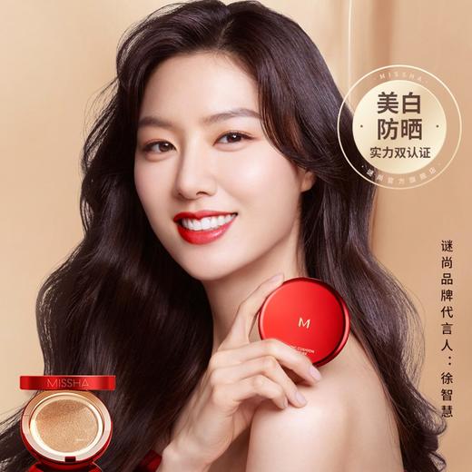 【气垫BB霜】谜尚MISSHA气垫cc霜魅力莹润无瑕气垫粉凝霜15g 商品图6
