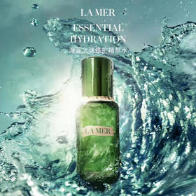 【1F】LAMER海蓝之谜精萃水