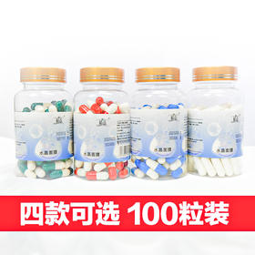 晴意-水晶面膜(瓶装)100粒胶囊形
