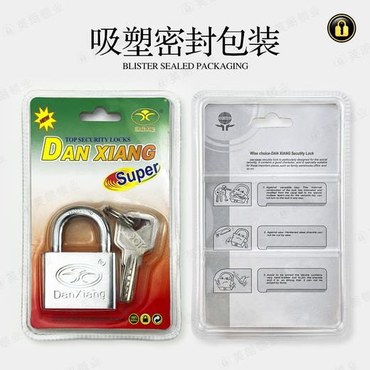 〖B014〗原子挂锁50 商品图1