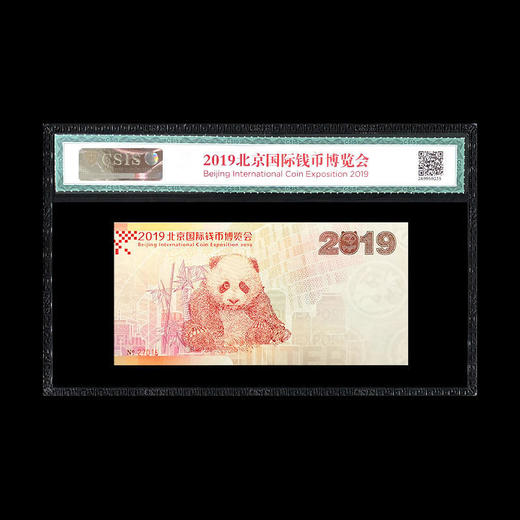 【中国金币】中国贵金属纪念币发行40周年纪念券 商品图1