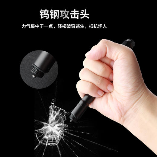 户外防身多功能笔 商品图0