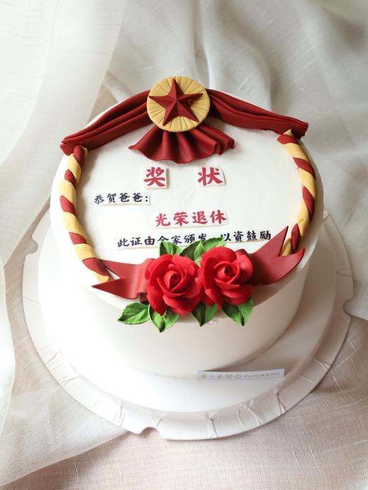 奖状（翻糖系列） 商品图1