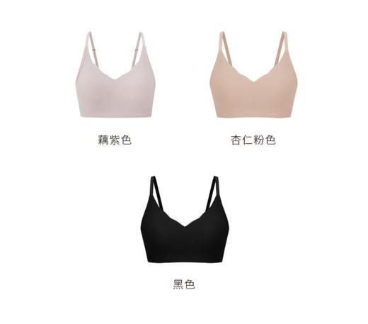 百货世界-NEIWAI内外固定抱抱杯 商品图1