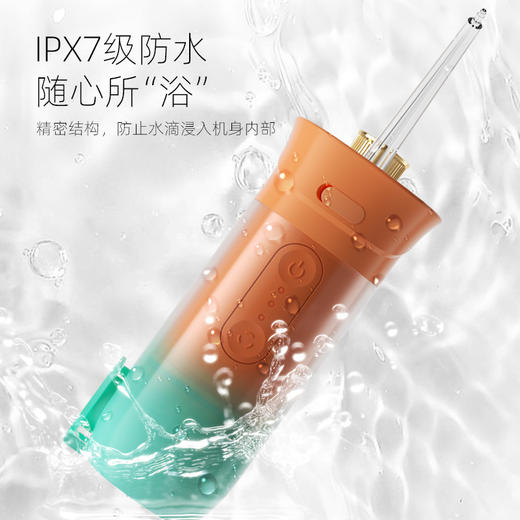 春节不打烊！！！【伸缩电动冲牙器】200ml大容量水箱 4种专业喷嘴 IPX7级防水 三档变频 长效续航 高压脉冲 商品图5