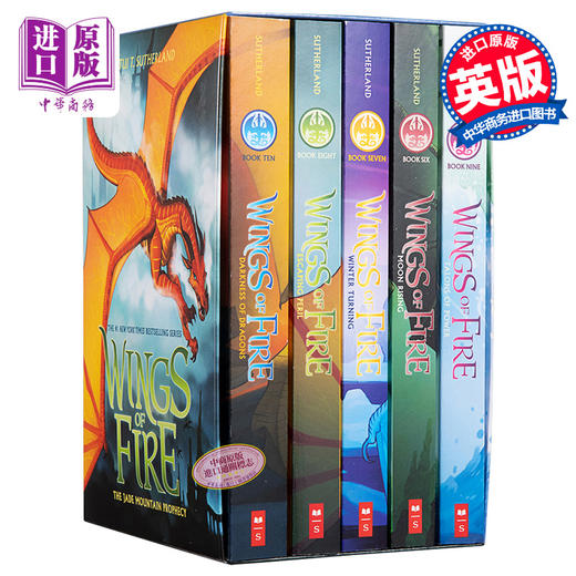 预售 【中商原版】火翼飞龙 6至10套装 Wings of Fire Box Set The Jade Mountain Prophecy 英文原版 Tui T Sutherland 商品图0