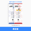 【嘉联周边】云音箱易拉宝 商品缩略图1