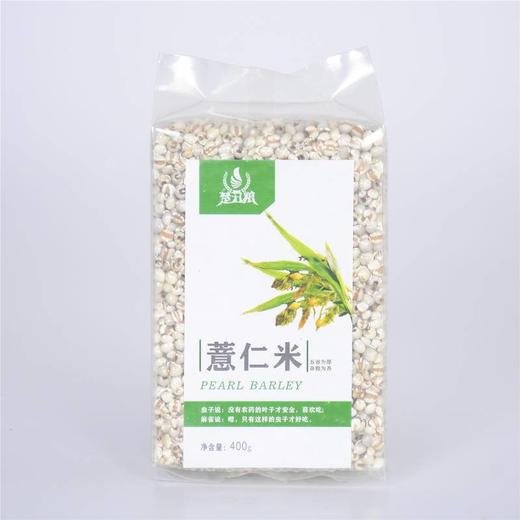 楚丑粮薏仁米400g 商品图0