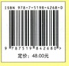 国华电力公司防止电力生产事故的二十五项重点措施 商品缩略图5