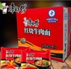 康师傅单袋多味方便面 商品缩略图0