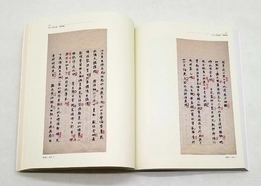 《曾昭燏纪念》，16开，平装，南京博物馆编，江苏人民出版社2009年版，445页，定价100元，售价38元。非偏远地区包邮。大致3天左右发货。

本书为文博大家曾昭燏百年诞辰纪念文集。全书分为三个部分 商品图11