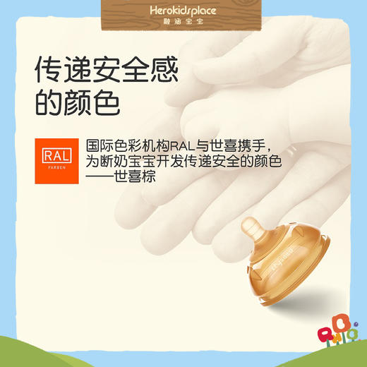 tryseed世喜断奶奶嘴（0-3个月）90134 商品图2