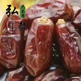 六不用 椰枣 500克/份 【弘毅生态农场】