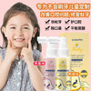 儿童护牙喷雾婴幼儿口腔乳牙防蛀牙黑黄可吞咽抖音牙膏 商品缩略图0