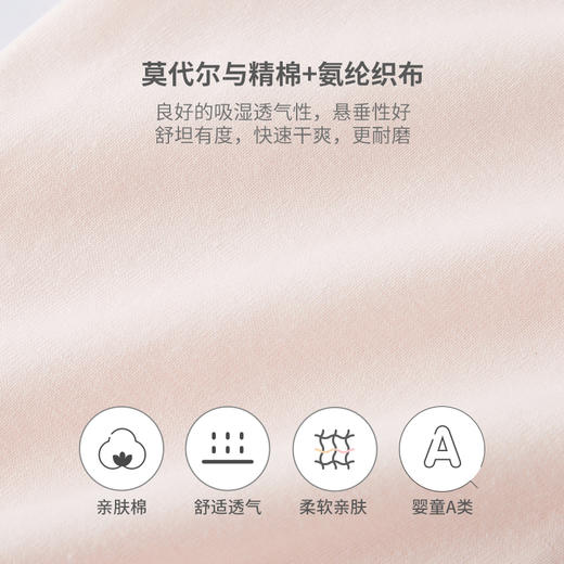 英氏儿童家居服套装春秋款莫代尔女童长袖连衣裙 YZJCJ32029A 商品图3