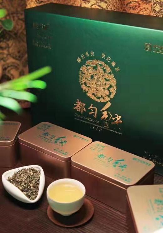 都匀毛尖绿茶世纪福礼盒200g （50g*4罐）特级绿色装 商品图0