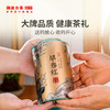 澜沧古茶2023年茶妈妈早春红云南高山红茶罐装150g 商品缩略图3