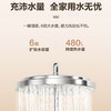 海尔（Haier）热水器 EC8001-Q7S 商品缩略图9