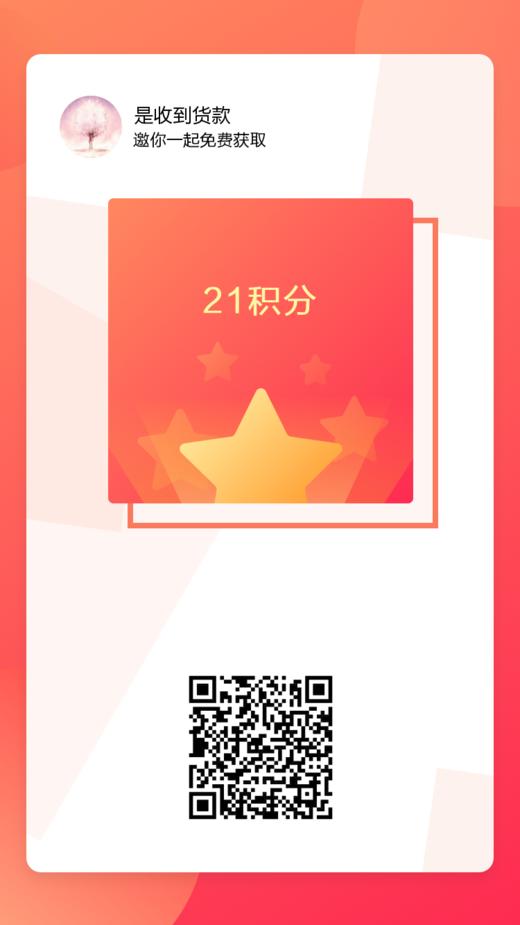 11111打包一口价D 商品图0