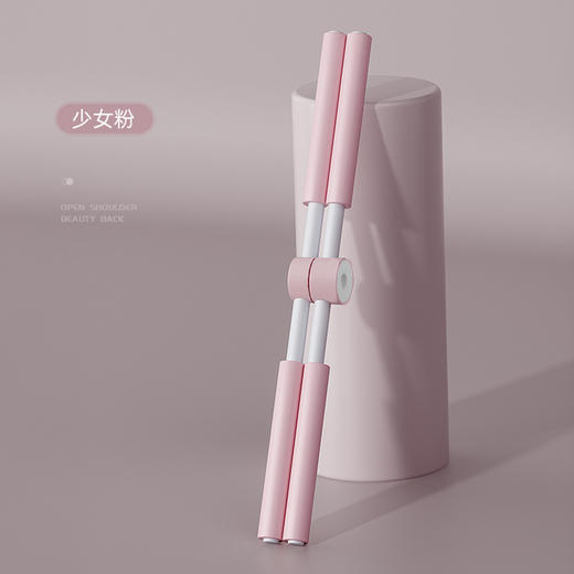 矫姿挺拔开背棍 商品图2