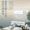 卡萨帝（Casarte）空调 CAS358GCA(81)U1 商品缩略图12