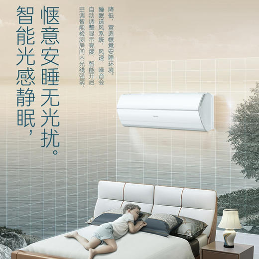 卡萨帝（Casarte）空调 CAS358GCA(81)U1 商品图12