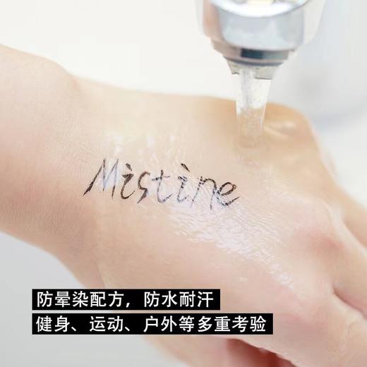 泰国Mistine蜜丝婷浓黑银管眼线笔 商品图5