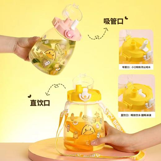 小黄鸭儿童学生吨吨桶水壶1.3L  商品图1