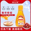 蜂亿健酸枣蜂蜜 380g/瓶 商品缩略图0