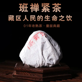 20年以上的老茶还能喝吗？
