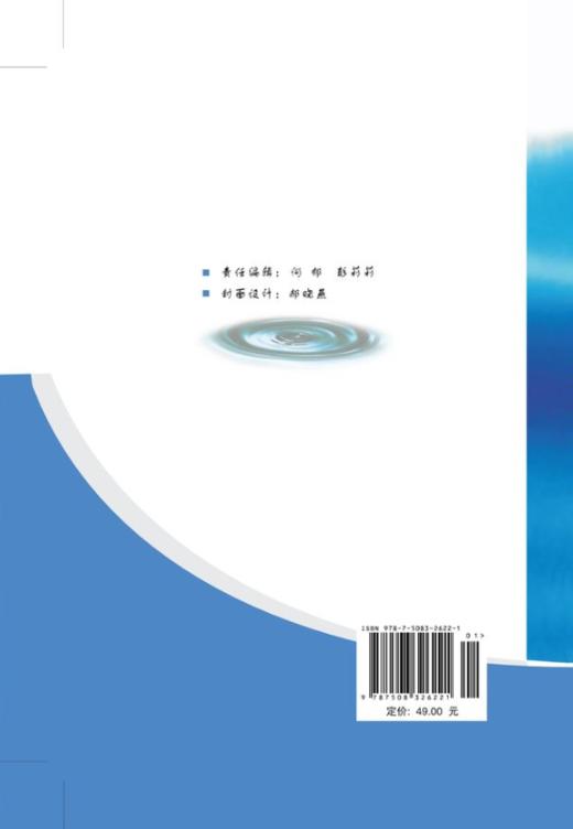 反渗透水处理系统工程 商品图1