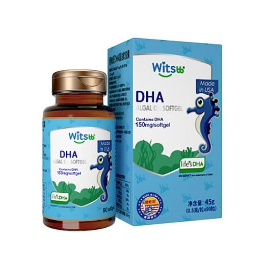 【官方防伪】新西兰witsbb健敏思dha藻油150mg婴幼儿童宝宝孕妇DHA软胶囊90粒/瓶 商品图1