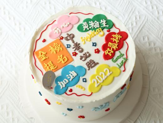 中考必胜（祝福贴纸版） 商品图1