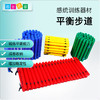 感统-平衡步道 商品缩略图0