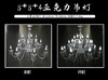 8+8+4亚克力吊灯（运费自理） 商品缩略图1
