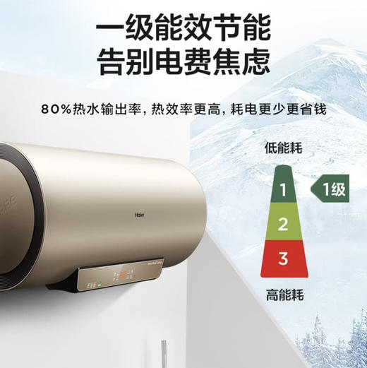 海尔（Haier）电热水器EC8002-JC7 商品图6