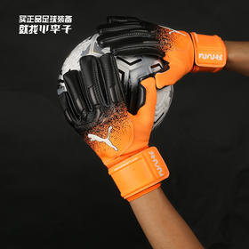PUMA/彪马 FUTURE Z Grip 3 NC 基础款守门员手套04180901
