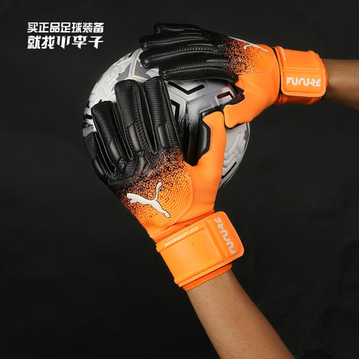 PUMA/彪马 FUTURE Z Grip 3 NC 基础款守门员手套04180901 商品图0