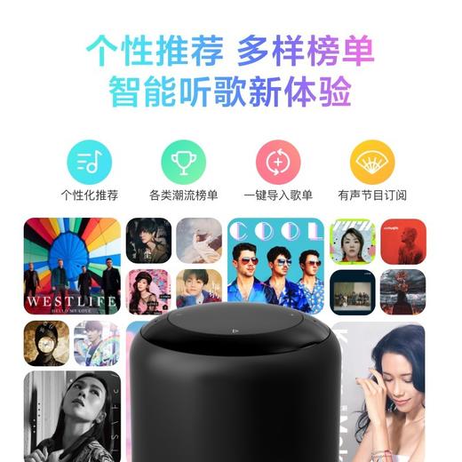 小度智能音箱 2 红外版 商品图1