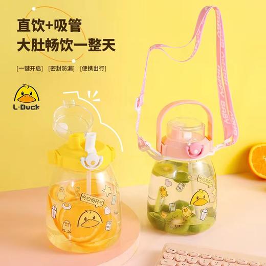 小黄鸭儿童学生吨吨桶水壶1.3L  商品图0