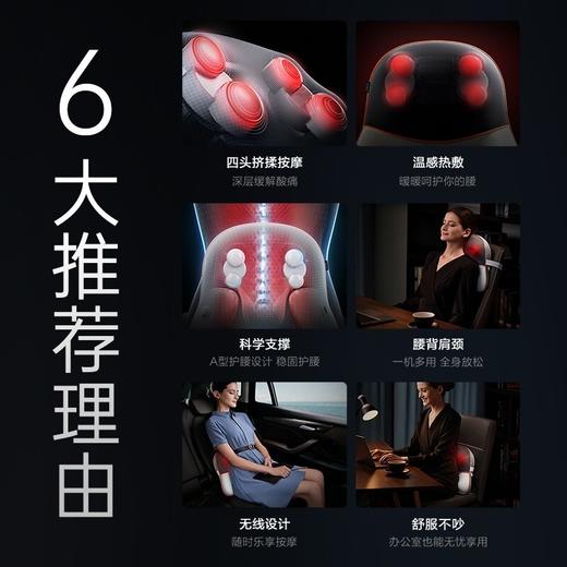 SKG 腰部按摩器T5 腰椎背肩颈揉捏放松按摩仪热敷护腰靠垫抱枕全身按摩【王一博代言】 灰色 T5豪华款 商品图3