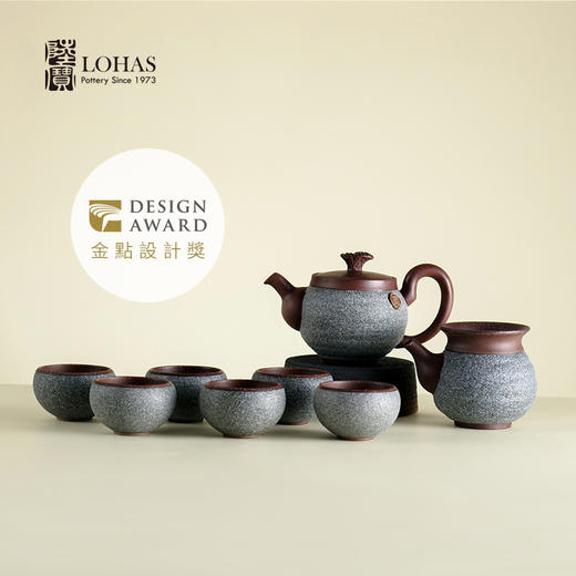 【LOHAS陆宝】岩藏观海茶组 商品图1