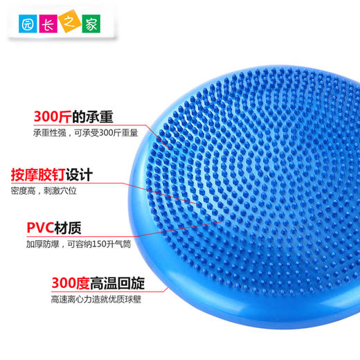 感统-平衡气垫 商品图3