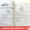 美语入门2019 商品缩略图2