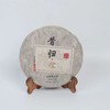 【马年大福利】2019年昔归古树黄金叶（生普） 商品缩略图0
