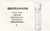 Elixir怡丽丝尔-水油平衡水乳套-凝光漾采-会员6折 商品缩略图3