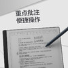 限时【沉浸式阅读礼包】：AI墨水屏办公本EverPAPER+电子马克笔EverMarker 商品缩略图3